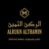 الركن الثمين